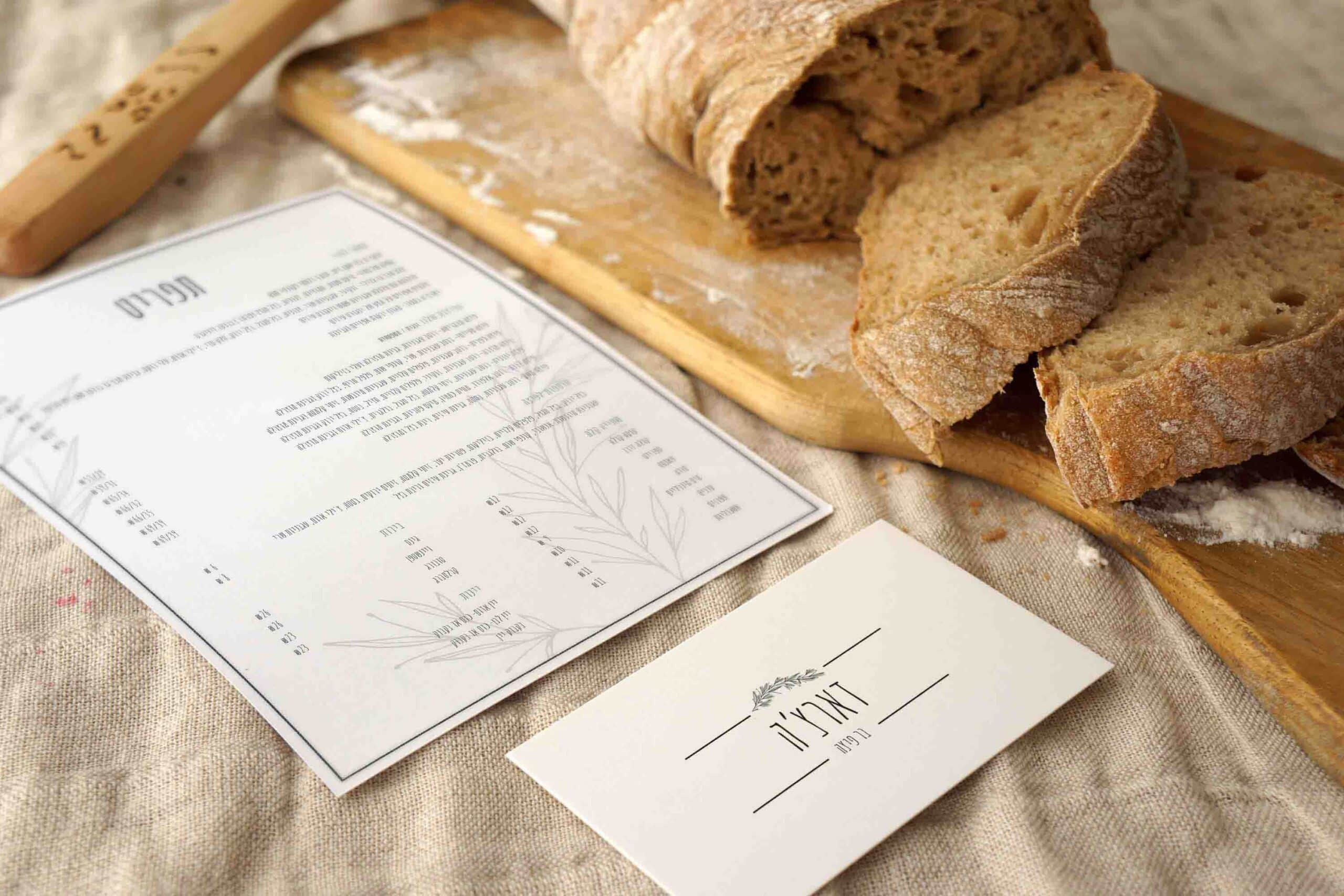 שולחן עם כיכר לחם, תפריט מסעדה ולוגו