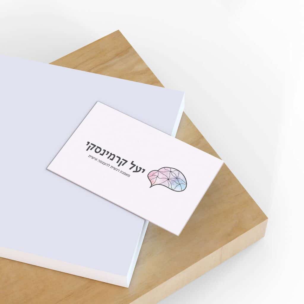 הדמייה כרטיס ביקור