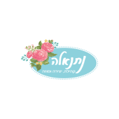 לוגו נתנאלה