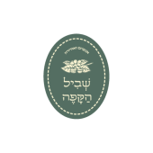 לוגו שביל הקפה